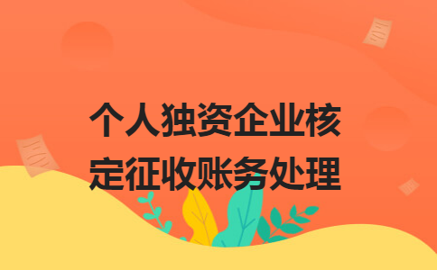 “稅收洼地”減稅到底是否合法？請企業(yè)自查是否有這些違規(guī)行為