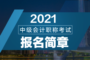 會(huì)計(jì)核算體系的核心方法(人才培養(yǎng)是關(guān)鍵 提升核心競爭力——《財(cái)政部關(guān)于全面推進(jìn)管理會(huì)計(jì)體系建設(shè)的指導(dǎo)意見)