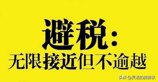 2020，鄭州市建筑行業(yè)怎樣做稅籌更保險(xiǎn)