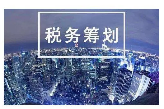 企業(yè)稅務(wù)籌劃([個人獨資企業(yè)納稅籌劃有哪些風(fēng)險]個人獨資企業(yè)稅務(wù)籌劃)