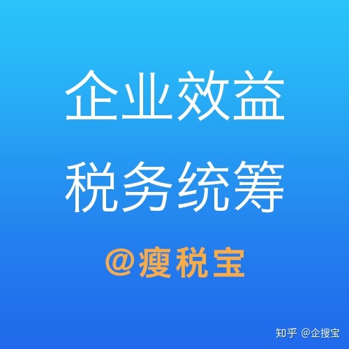 公司稅務(wù)籌劃(最新公司經(jīng)營(yíng)與稅務(wù)籌劃深度解析)(圖1)