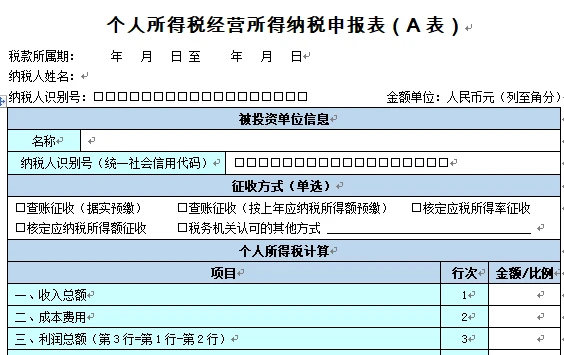 稅務(wù)籌劃合法嗎(薇婭后，稅務(wù)籌劃還有用嗎？)(圖16)