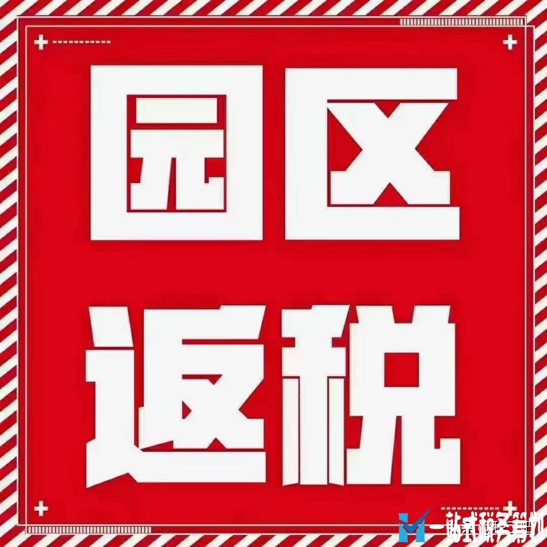 企業(yè)做稅務(wù)籌劃需要搭建完整的公司結(jié)構(gòu)，而不是點(diǎn)對(duì)點(diǎn)節(jié)稅