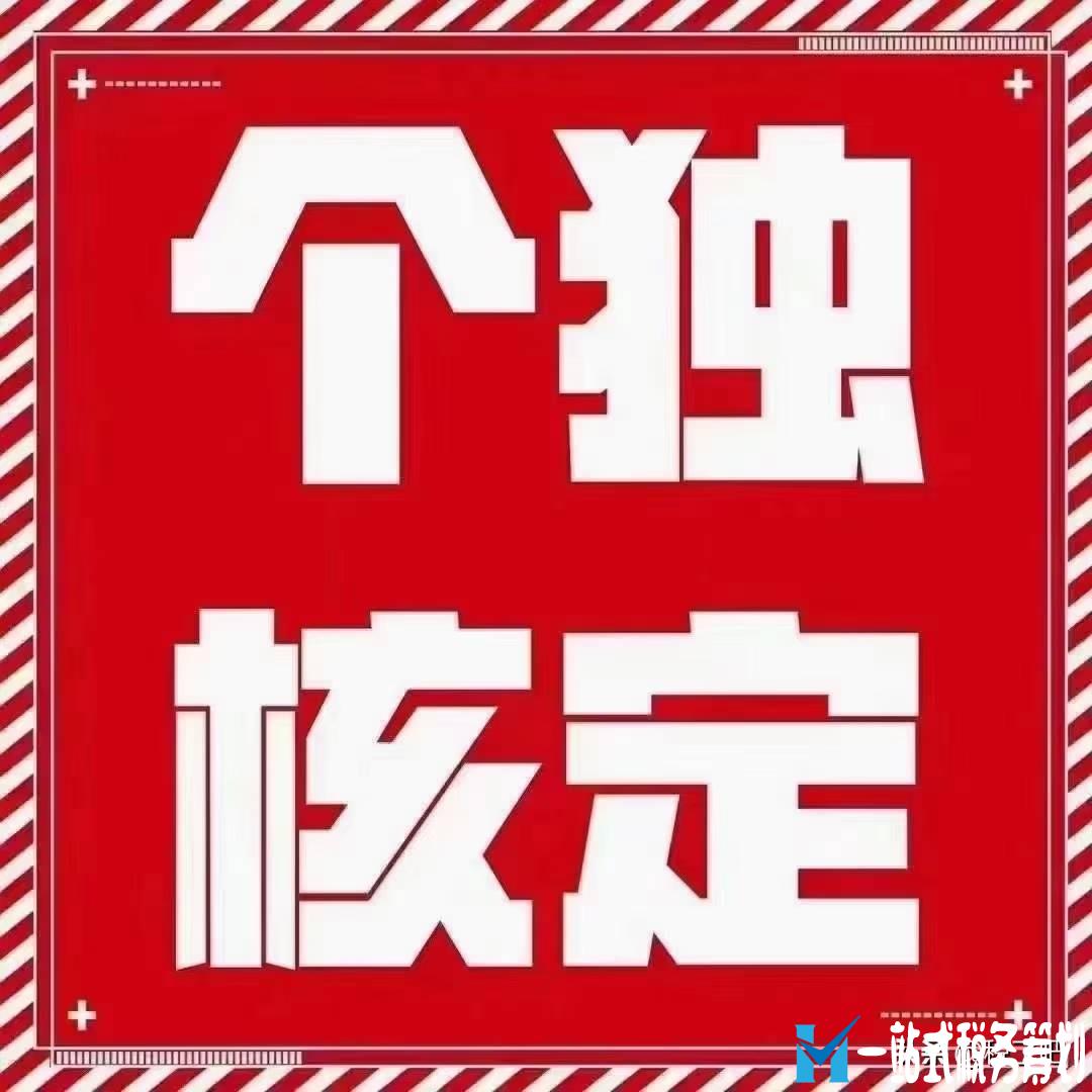 企業(yè)做稅務(wù)籌劃需要搭建完整的公司結(jié)構(gòu)，而不是點(diǎn)對(duì)點(diǎn)節(jié)稅