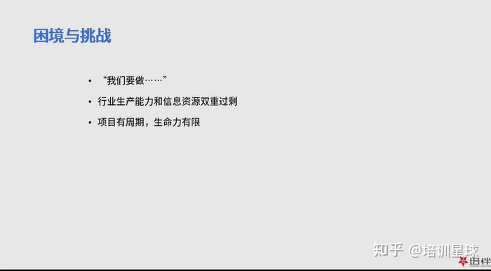 財(cái)務(wù)內(nèi)訓(xùn)師(什么叫做內(nèi)訓(xùn)師培訓(xùn)？)(圖2)