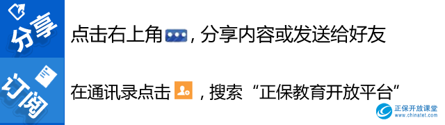 企業(yè)財稅內訓高級講師(【財稅新政】財會【2016】22號文件深度解讀與疑難問題處理)