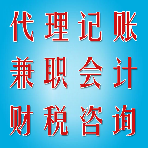 大理企業(yè)稅務(wù)管理培訓(xùn)