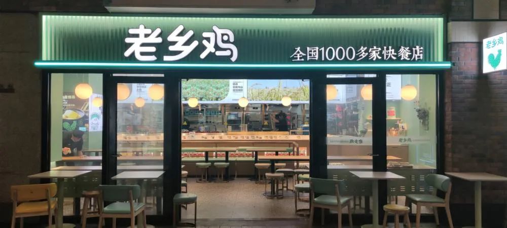 中式餐飲上市潮！老鄉(xiāng)雞也想上市，年700店！