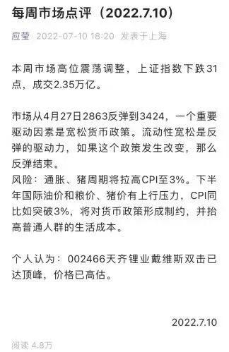 遭“舵主夫人”看空 上市前夜暗盤破發(fā) 年內(nèi)最大港股IPO前景幾何？