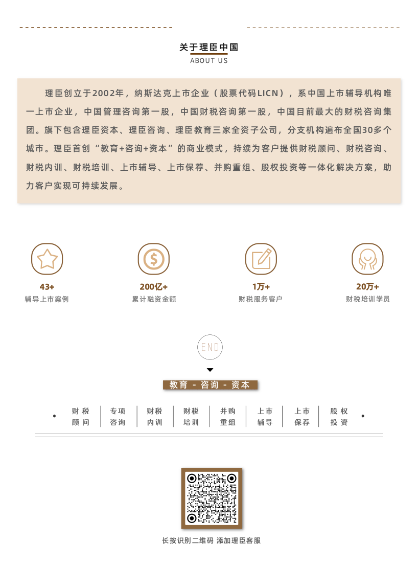 重磅！八部門聯(lián)合發(fā)布最新28條舉措！