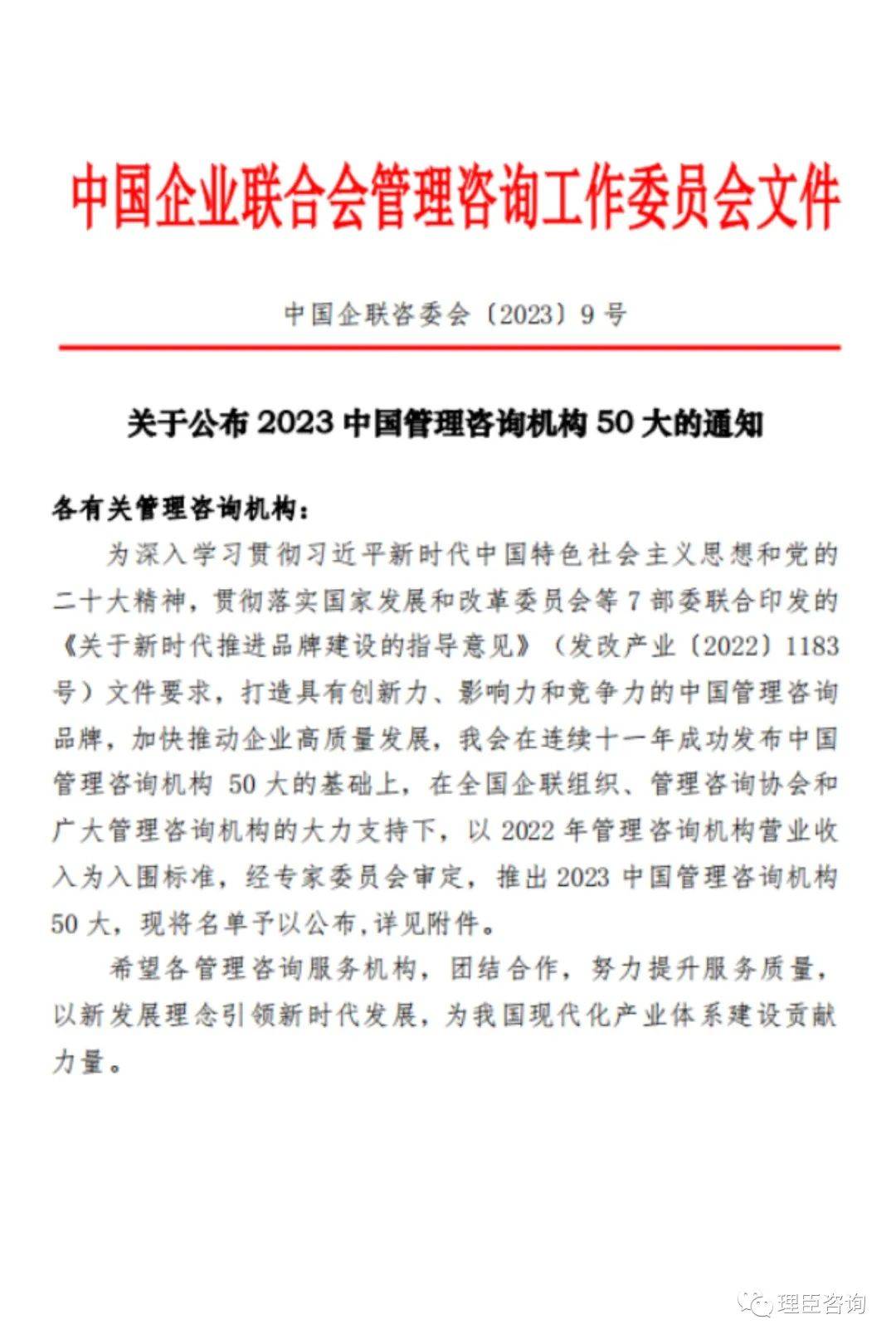 再見2023，2024你好！(圖3)