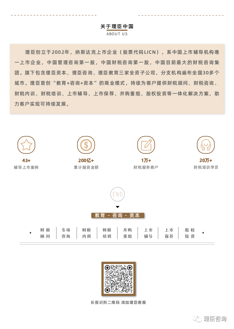 再見2023，2024你好！(圖18)