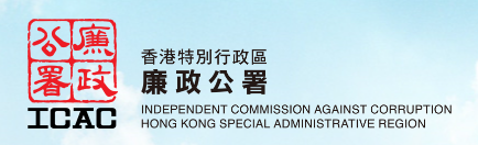 
港交所前高層楊金隆涉貪案開(kāi)審，涉12家新股申請(qǐng)
(圖2)